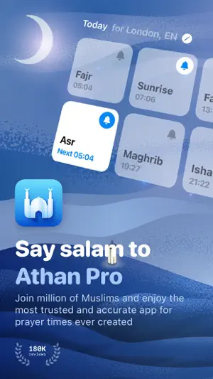 阿森·普罗（Athan Pro） 古兰经，阿赞，朝拜