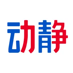 动静-贵州广播电视台官方新闻客户端