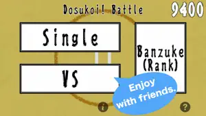 Dosukoi!Battle