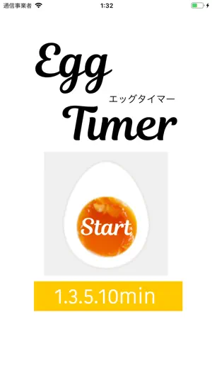 EggTimer