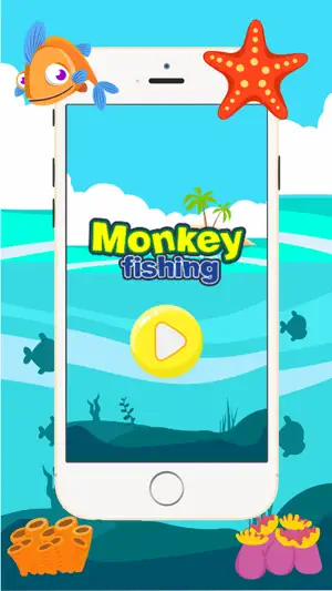 猴子钓鱼-为孩子们打渔和狩猎大鱼游戏