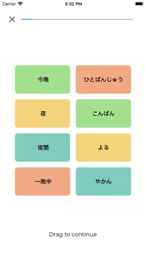 学日语 - 日语词汇 JLPT N5 ~ N1