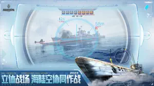 巅峰战舰-刺激海战