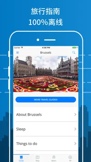 布鲁塞尔旅游指南与离线地图